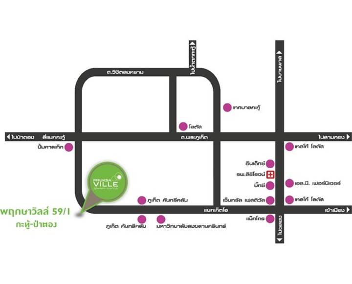 พรีวิวทาวน์โฮม พฤกษาวิลล์ 59/1 พรีวิวทาวน์โฮม พฤกษาวิลล์ 59/1
