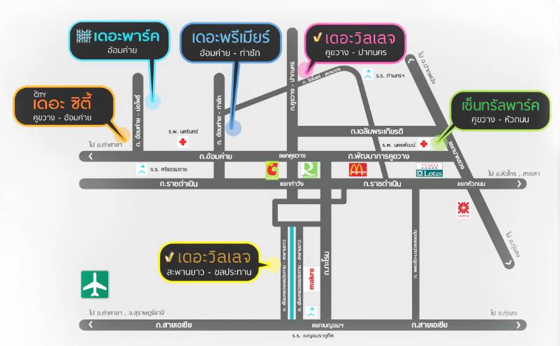 พรีวิวทาวน์โฮม เดอะวิจเลจ (สะพานยาว-ชลประทาน)