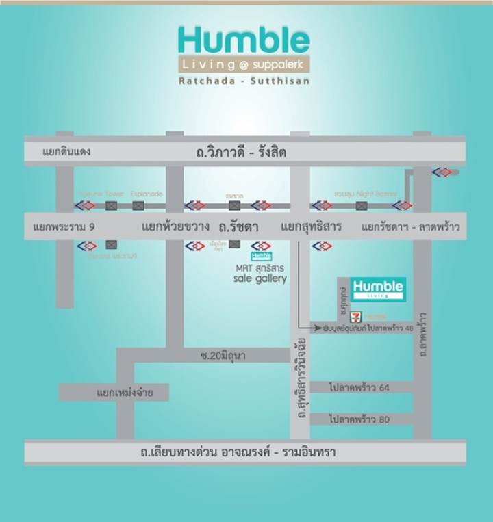 พรีวิวคอนโด ฮัมเบิล ลิฟวิ่ง อยู่เย็น (รัชดา - สุทธิสาร) พรีวิวคอนโด ฮัมเบิล ลิฟวิ่ง อยู่เย็น (รัชดา - สุทธิสาร)