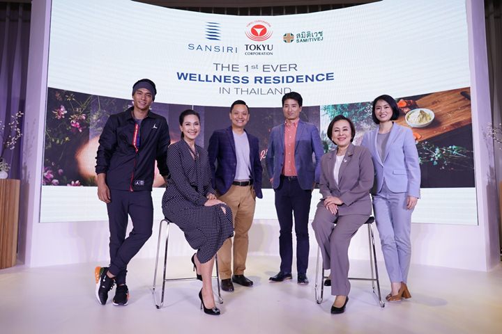 แสนสิริ x โตคิว คอร์เปอเรชั่น x สมิติเวช เปิด เวลล์เนส เรสซิเดนซ์ บนทำเลกรุงเทพกรีฑาพื้นที่ 7 ไร่ แสนสิริ x โตคิว คอร์เปอเรชั่น x สมิติเวช เปิด เวลล์เนส เรสซิเดนซ์ บนทำเลกรุงเทพกรีฑาพื้นที่ 7 ไร่