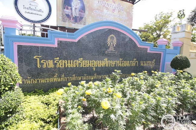 ทำเลชัยพฤกษ์-ราชพฤกษ์ แหล่งบ้านจัดสรรระดับไฮเอนด์