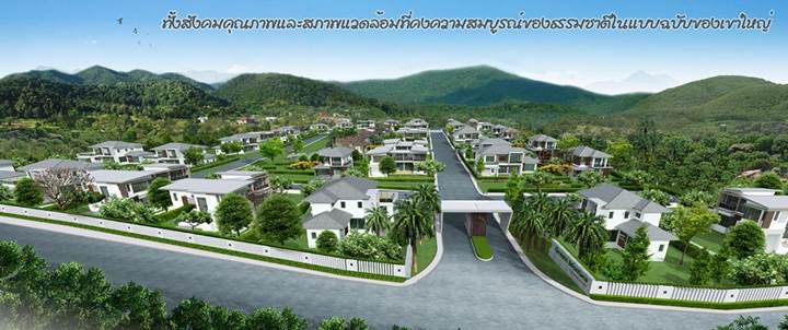 พรีวิวบ้านเดี่ยว กรีนมอนทนา ปากช่อง-เขาใหญ่ พรีวิวบ้านเดี่ยว กรีนมอนทนา ปากช่อง-เขาใหญ่