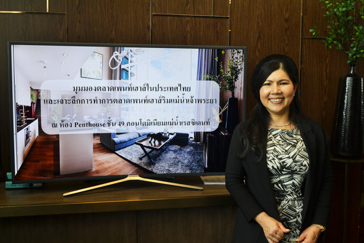 เพนท์เฮ้าส์ ที่สุดของห้องในคอนโดมิเนียม…ตอบโจทย์ลูกค้าระดับไฮเอนด์ เพนท์เฮ้าส์ ที่สุดของห้องในคอนโดมิเนียม…ตอบโจทย์ลูกค้าระดับไฮเอนด์