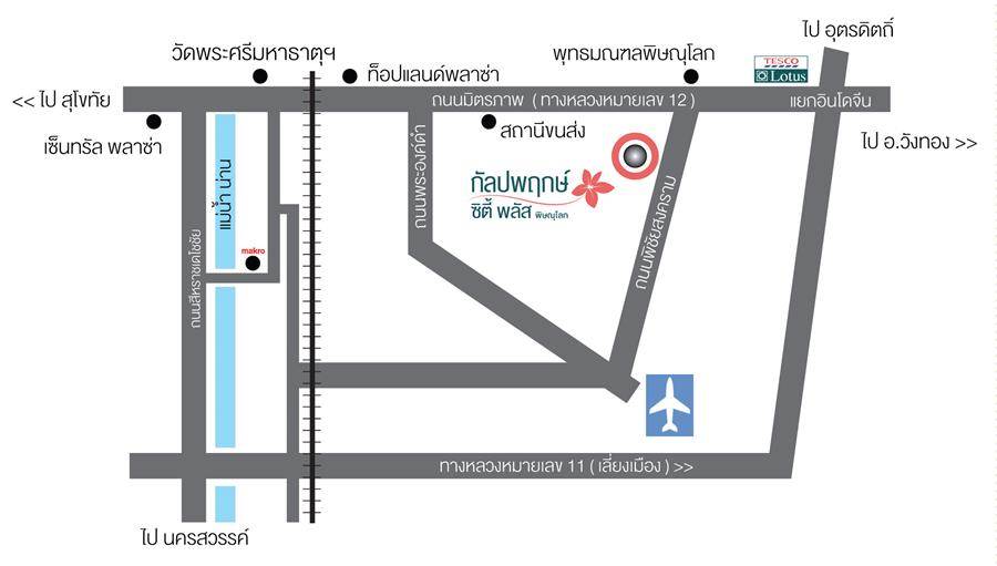 พรีวิวคอนโดใหม่ กัลปพฤกษ์ ซิตี้ พลัส พิษณุโลก พรีวิวคอนโดใหม่ กัลปพฤกษ์ ซิตี้ พลัส พิษณุโลก