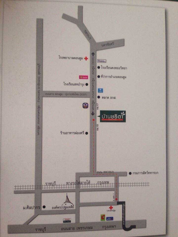 พรีวิว บ้านชริตา ( ดอนตูม-นครปฐม) พรีวิว บ้านชริตา ( ดอนตูม-นครปฐม)