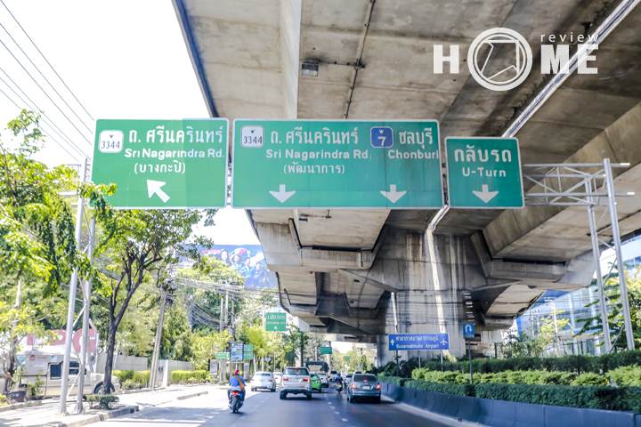 รีวิวบ้านใหม่ บางกอก บูเลอวาร์ด พระราม 9-ศรีนครินทร์ รีวิวบ้านใหม่ บางกอก บูเลอวาร์ด พระราม 9-ศรีนครินทร์