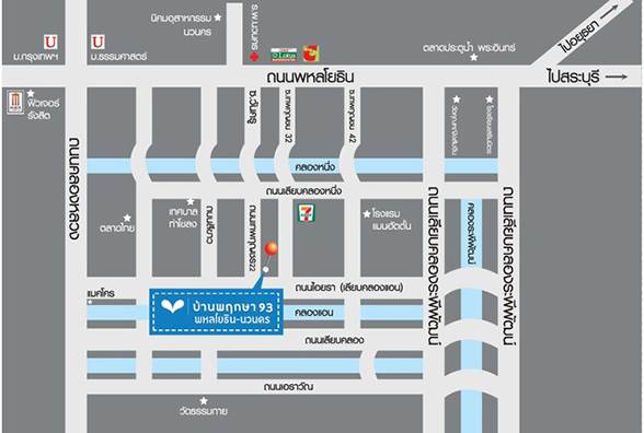 พรีวิวบ้านพฤกษา 93 พหลโยธิน-นวนคร พรีวิวบ้านพฤกษา 93 พหลโยธิน-นวนคร