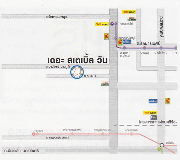 พรีวิวทาวน์โฮม เดอะ สเตเบิ้ล วัน พรีวิวทาวน์โฮม เดอะ สเตเบิ้ล วัน