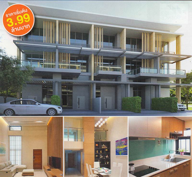 พรีวิวทาวน์โฮม เดอะ สเตเบิ้ล วัน พรีวิวทาวน์โฮม เดอะ สเตเบิ้ล วัน