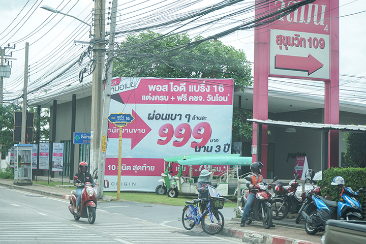 เปิดทำเลฮ็อต แบริ่ง-สมุทรปราการ คอนโดฯ ใหม่/เก่าไม่ถึง 2 ล้าน รอเสิร์ฟเพียบ
