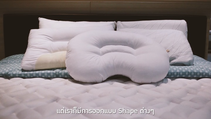 หยุดปล่อยสัญญาณร้ายต่อการนอน จากการเลือกหมอนหนุนหัวผิดๆ ด้วยหมอน HLS ที่ตอบโจทย์ทุกไลฟ์สไตล์ของการนอน