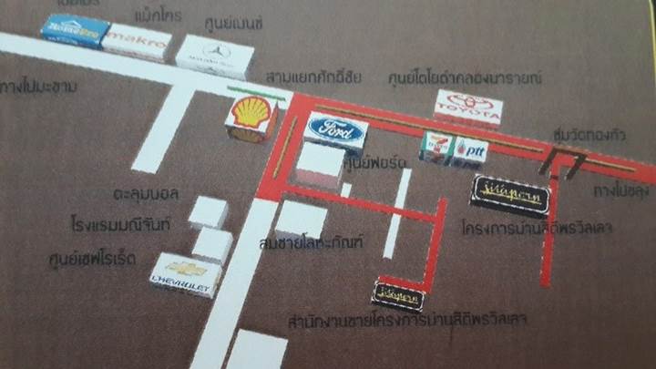 พรีวิวบ้าน สิตาพร วิลเลจ พรีวิวบ้าน สิตาพร วิลเลจ