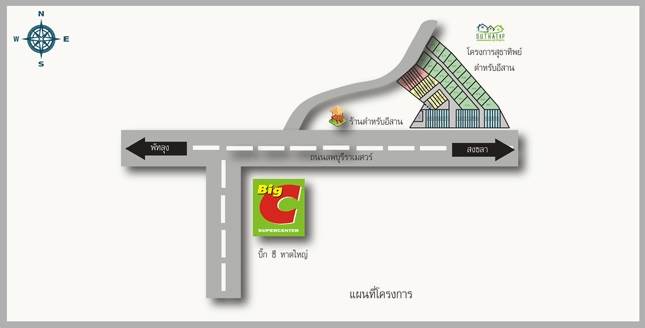 พรีวิว บ้านสุธาทิพย์(แยกคลองแห) พรีวิว บ้านสุธาทิพย์(แยกคลองแห)