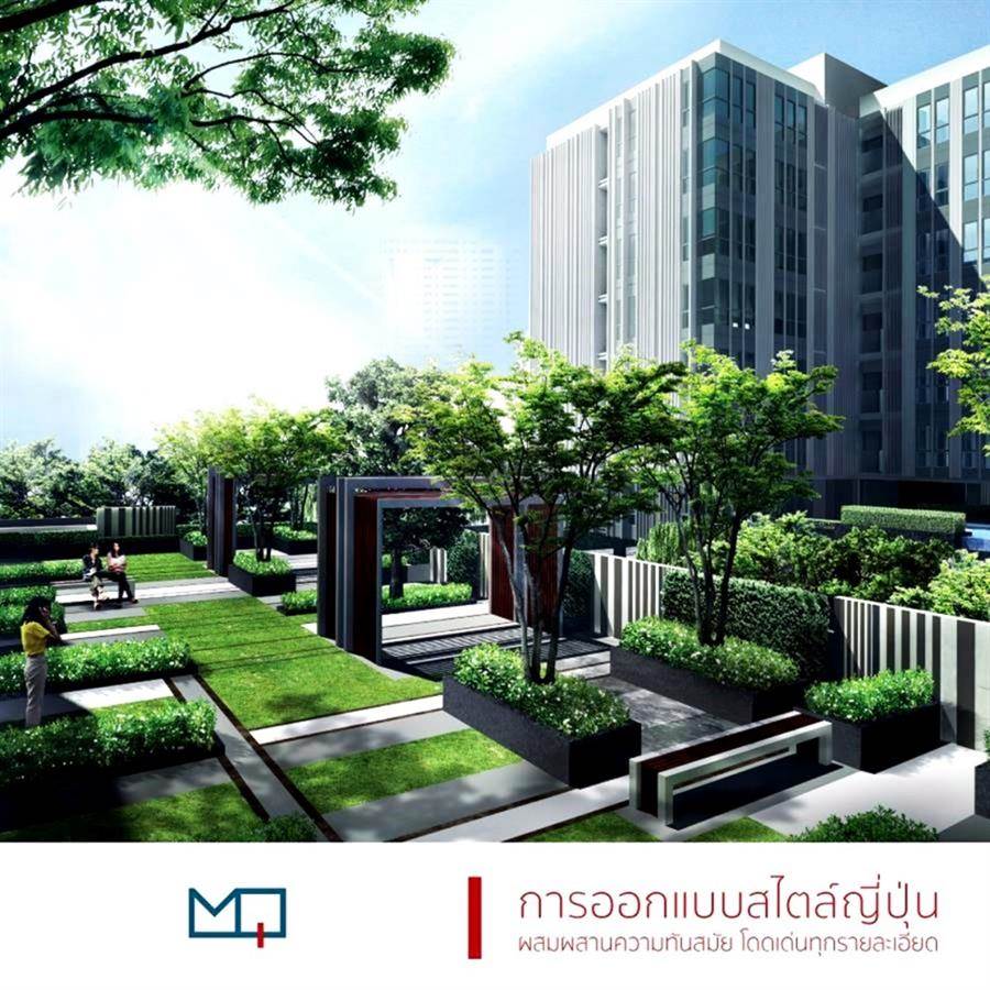 พรีวิวคอนโดใหม่ โมนีค สุขุมวิท 64 พรีวิวคอนโดใหม่ โมนีค สุขุมวิท 64