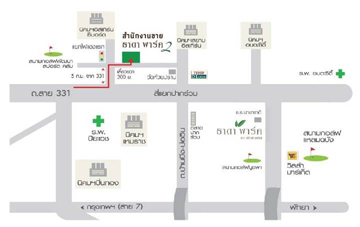 พรีวิวบ้านใหม่ ธาดา พาร์ค 2 อีสเทิร์นซีบอร์ด พรีวิวบ้านใหม่ ธาดา พาร์ค 2 อีสเทิร์นซีบอร์ด