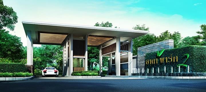 พรีวิวบ้านใหม่ ธาดา พาร์ค 2 อีสเทิร์นซีบอร์ด พรีวิวบ้านใหม่ ธาดา พาร์ค 2 อีสเทิร์นซีบอร์ด