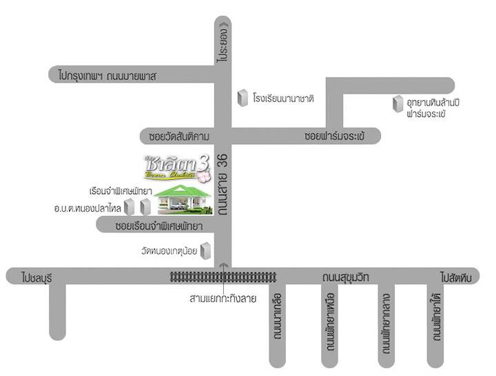 พรีวิวบ้านชาลิตา 3 พรีวิวบ้านชาลิตา 3