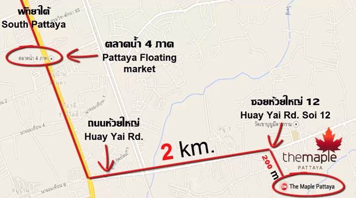 พรีวิวบ้านใหม่ เดอะ เมเปิ้ล พัทยา