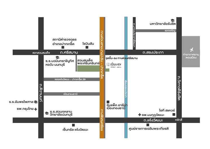 พรีวิวบ้านเปี่ยมสุข แจ้งวัฒนะ-ศรีสมาน พรีวิวบ้านเปี่ยมสุข แจ้งวัฒนะ-ศรีสมาน
