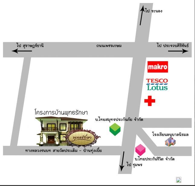 พรีวิว บ้านพุทธรักษา พรีวิว บ้านพุทธรักษา