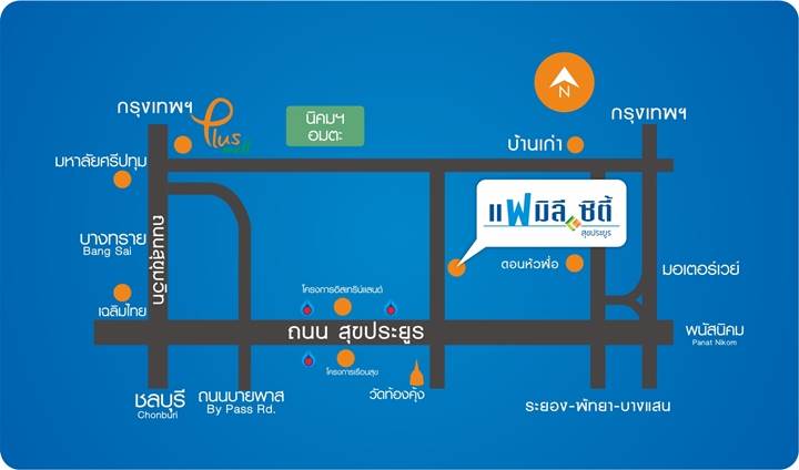 พรีวิวทาวน์โฮม แฟมิลี่ ซิตี้ สุขประยูร พรีวิวทาวน์โฮม แฟมิลี่ ซิตี้ สุขประยูร