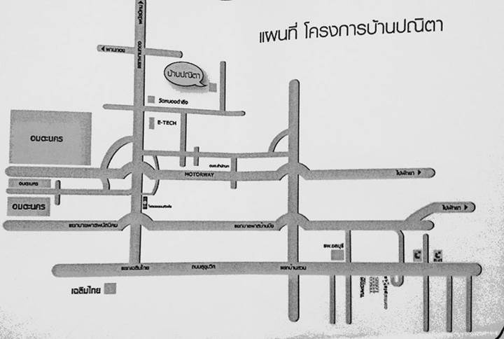 พรีวิวบ้าน ปณิตา พรีวิวบ้าน ปณิตา