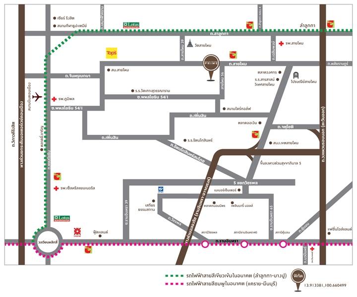พรีวิว บ้านพฤกษา ไพร์ม วัชรพล-สายไหม พรีวิว บ้านพฤกษา ไพร์ม วัชรพล-สายไหม