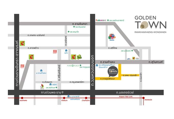 พรีวิวบ้านใหม่ Golden Town รามคำแหง-วงแหวน พรีวิวบ้านใหม่ Golden Town รามคำแหง-วงแหวน