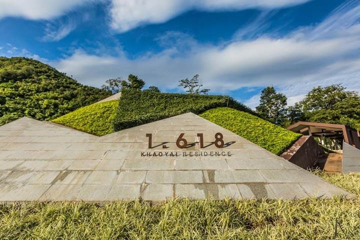 พรีวิวบ้านใหม่ 1.618 เขาใหญ่ พรีวิวบ้านใหม่ 1.618 เขาใหญ่