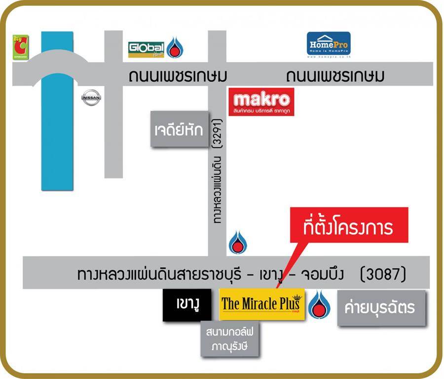 พรีวิวบ้าน เดอะ มิราเคิล พลัส ราชบุรี พรีวิวบ้าน เดอะ มิราเคิล พลัส ราชบุรี