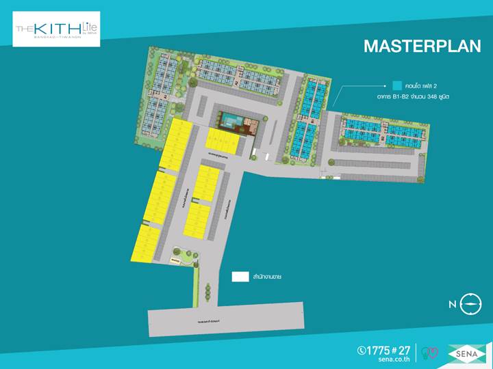 พรีวิวคอนโด เดอะคิทท์ ไลท์ บางกะดี-ติวานนท์ พรีวิวคอนโด เดอะคิทท์ ไลท์ บางกะดี-ติวานนท์