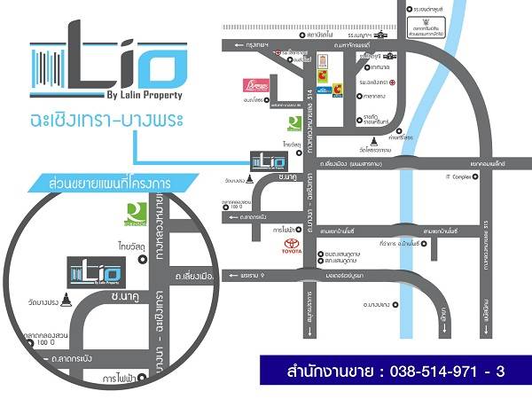 พรีวิวทาวน์โฮม ไลโอ ฉะเชิงเทรา-บางพระ พรีวิวทาวน์โฮม ไลโอ ฉะเชิงเทรา-บางพระ