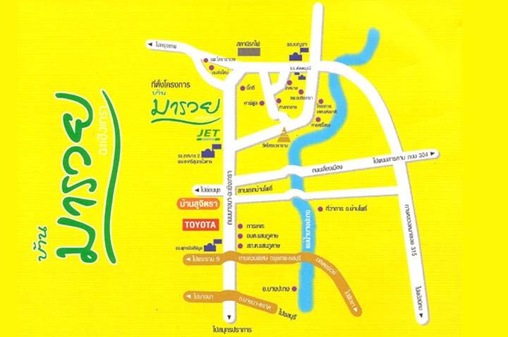 พรีวิว บ้านมารวย โสธร 3 พรีวิว บ้านมารวย โสธร 3