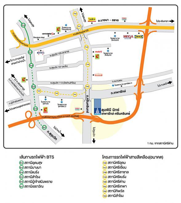 พรีวิวคอนโด ลุมพินี มิกซ์ เทพารักษ์-ศรีนครินทร์ สิ่งอำนวยความสะดวกครบ เชื่อมเมืองรถไฟฟ้า 2 สาย พรีวิวคอนโด ลุมพินี มิกซ์ เทพารักษ์-ศรีนครินทร์ สิ่งอำนวยความสะดวกครบ เชื่อมเมืองรถไฟฟ้า 2 สาย