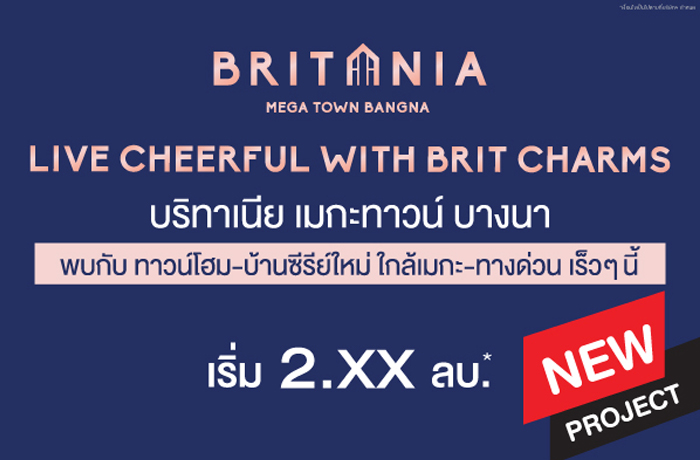 รวมทาวน์โฮมไม่เกิน 3 ล้านบาท รวมทาวน์โฮมไม่เกิน 3 ล้านบาท