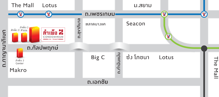 พรีวิว สำเพ็ง 2 คอนโด สาทร-กัลปพฤกษ์ พรีวิว สำเพ็ง 2 คอนโด สาทร-กัลปพฤกษ์