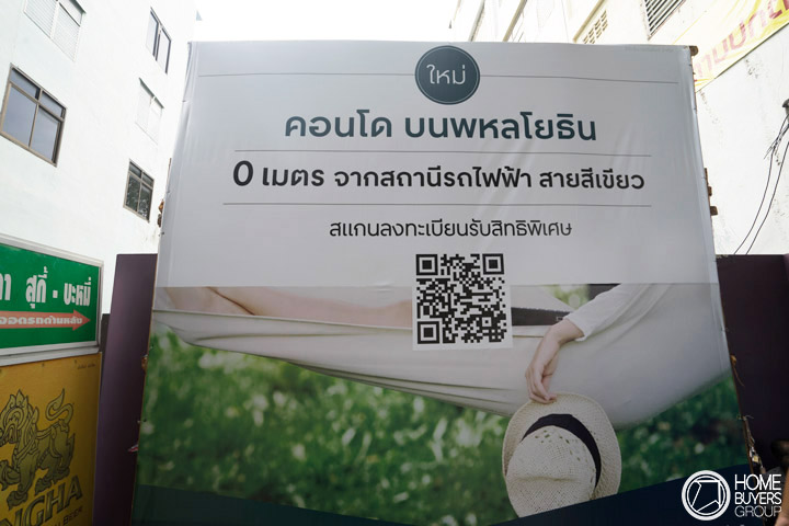 5 แบรนด์ใหญ่ปักหมุดคอนโดฯ ใหม่ ห้าแยกลาดพร้าว-เกษตร 5 แบรนด์ใหญ่ปักหมุดคอนโดฯ ใหม่ ห้าแยกลาดพร้าว-เกษตร