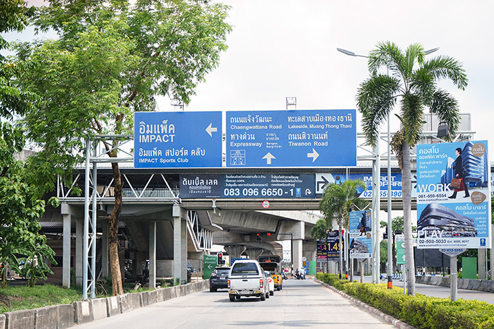 “แจ้งวัฒนะ” CBD เมืองนนท์ ทางด่วน-รถไฟฟ้า-สนามบิน คอนโดฯ ใหม่ราคาไม่ถึง 2 ล้าน “แจ้งวัฒนะ” CBD เมืองนนท์ ทางด่วน-รถไฟฟ้า-สนามบิน คอนโดฯ ใหม่ราคาไม่ถึง 2 ล้าน