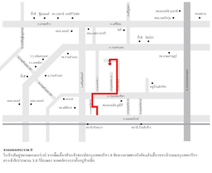 พรีวิวบ้าน เศรษฐสิริ กรุงเทพกรีฑา พรีวิวบ้าน เศรษฐสิริ กรุงเทพกรีฑา