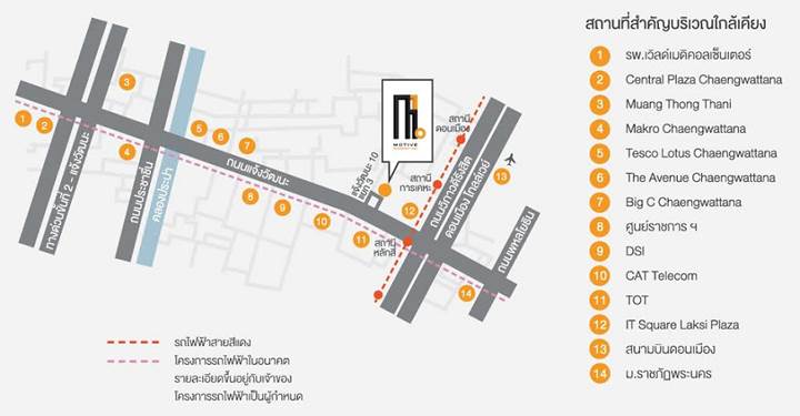 พรีวิว โมทีฟ คอนโดมิเนียม แจ้งวัฒนะ พรีวิว โมทีฟ คอนโดมิเนียม แจ้งวัฒนะ