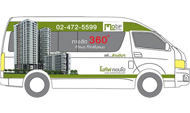 พรีวิว โมทีฟ คอนโด วงเวียนใหญ่-ตลาดพลู พรีวิว โมทีฟ คอนโด วงเวียนใหญ่-ตลาดพลู