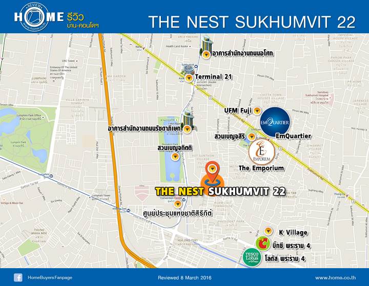 รีวิวคอนโด เดอะเนสท์ สุขุมวิท 22 รีวิวคอนโด เดอะเนสท์ สุขุมวิท 22
