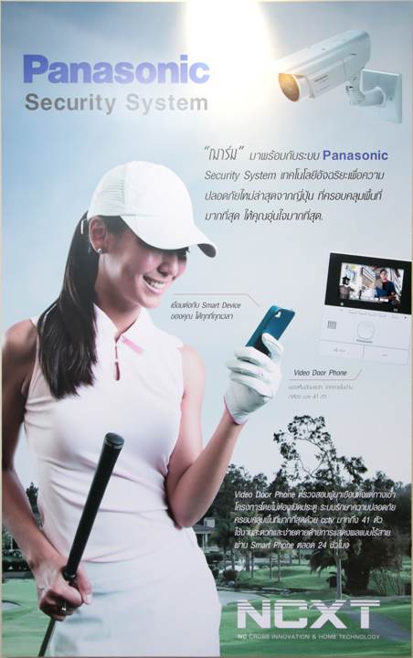 รีวิวบ้านใหม่ เอ็นซี ออน กรีน ฌาร์ม รีวิวบ้านใหม่ เอ็นซี ออน กรีน ฌาร์ม