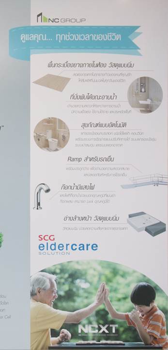 รีวิวบ้านใหม่ เอ็นซี ออน กรีน ฌาร์ม รีวิวบ้านใหม่ เอ็นซี ออน กรีน ฌาร์ม