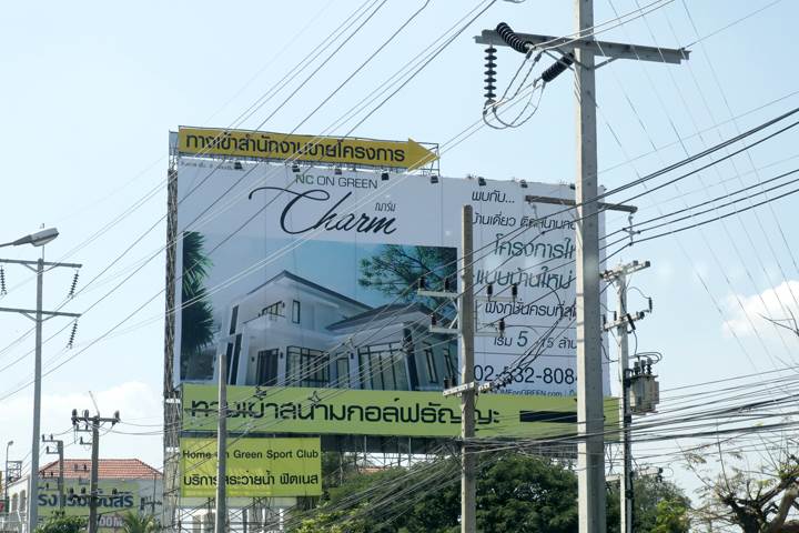 รีวิวบ้านใหม่ เอ็นซี ออน กรีน ฌาร์ม รีวิวบ้านใหม่ เอ็นซี ออน กรีน ฌาร์ม