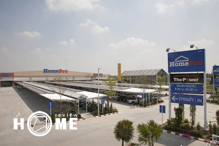 รีวิวโครงการใหม่ บ้านฟ้า กรีนเนอรี่ ปากเกร็ด-ราชพฤกษ์ รีวิวโครงการใหม่ บ้านฟ้า กรีนเนอรี่ ปากเกร็ด-ราชพฤกษ์