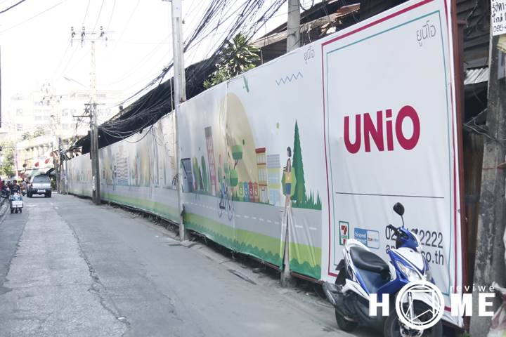 พรีวิวคอนโด ยูนิโอ คอนโด จรัญฯ 3