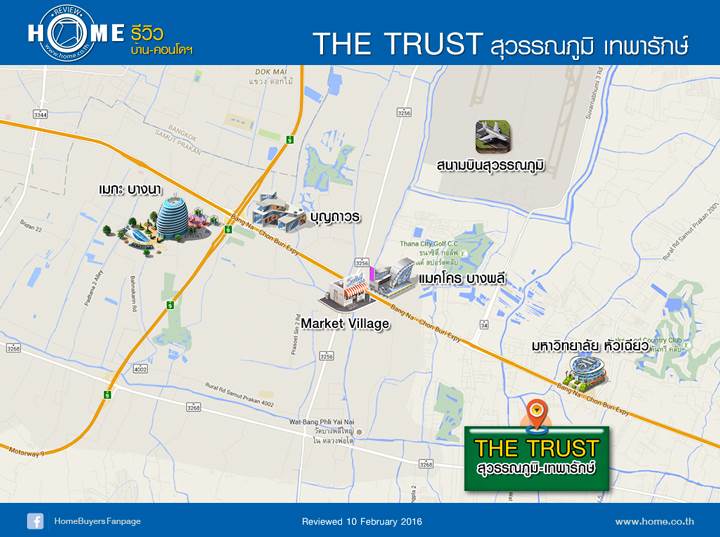 รีวิวบ้าน เดอะทรัสต์ สุวรรณภูมิ เทพารักษ์