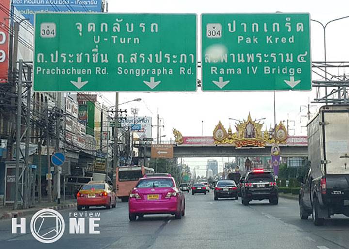 พรีวิวคอนโดใหม่โครงการ ฮอลล์มาร์ค แจ้งวัฒนะ พรีวิวคอนโดใหม่โครงการ ฮอลล์มาร์ค แจ้งวัฒนะ