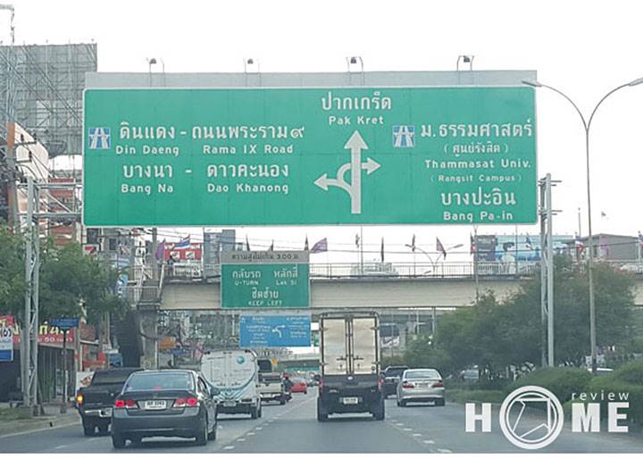พรีวิวคอนโดใหม่โครงการ ฮอลล์มาร์ค แจ้งวัฒนะ พรีวิวคอนโดใหม่โครงการ ฮอลล์มาร์ค แจ้งวัฒนะ